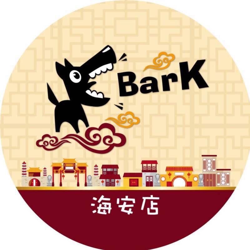 Bark露天餐酒館 台南海安店
